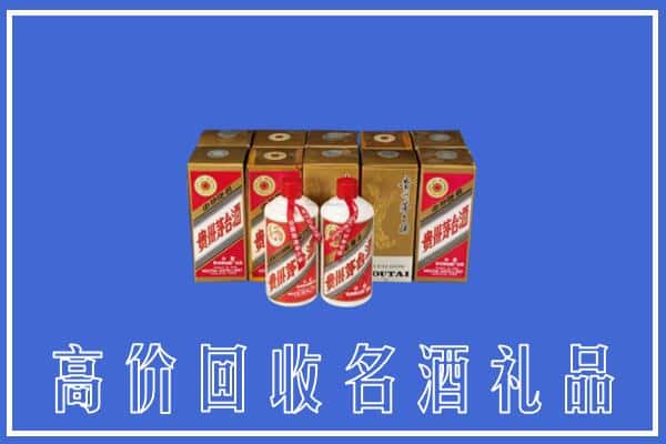 湘潭湘乡市回收茅台酒